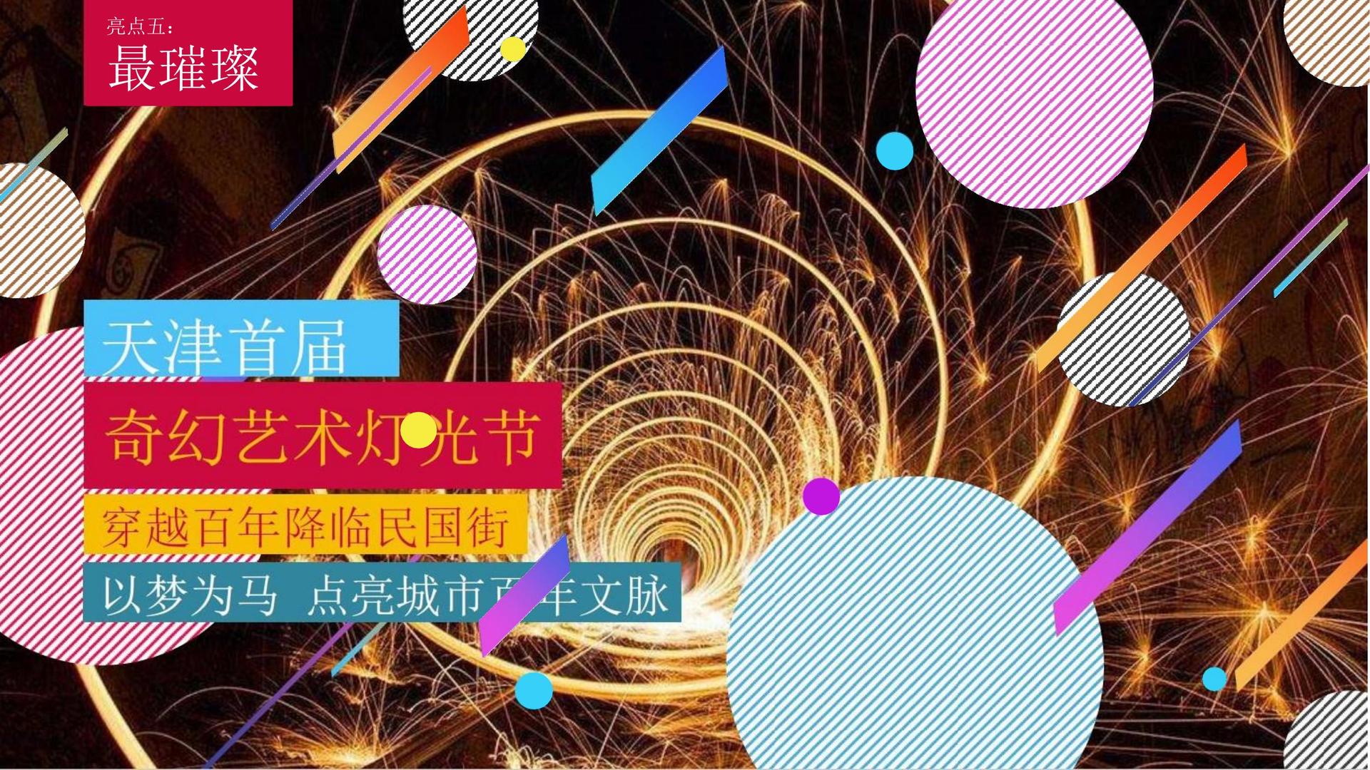 明朗影视承办国家级文化产业发展座谈会